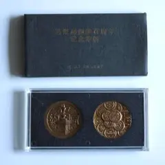 2025年最新】造幣局 貨幣セットの人気アイテム - メルカリ