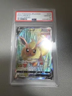 サンダースV SR PSA10 イーブイヒーローズ サンダースv sr psa10 イーブイヒーローズ収録 - メルカリ