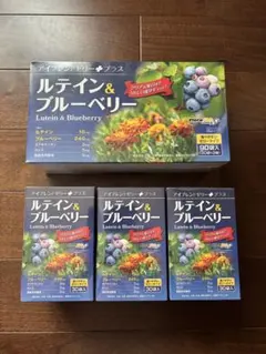 2026年最新】富士薬品 アイブレンドゼリー ルテイン&ブルーベリーの