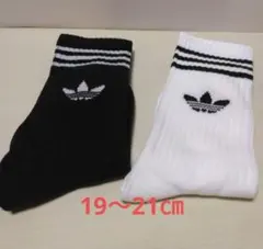 adidas 　アディダス　ソックス 　靴下2足セット　19～21㎝のサムネイル