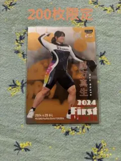 2025年最新】ガールズ競輪の人気アイテム - メルカリ