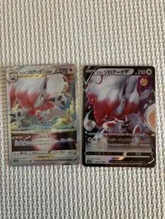 Item thumbnail for item a9612903-a31f-4a52-9560-ce66122afaed