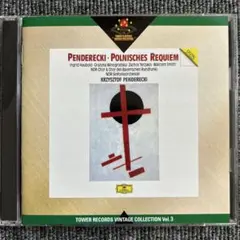 クシシュトフ・ペンデレツキ / ポーランド・レクイエム CD