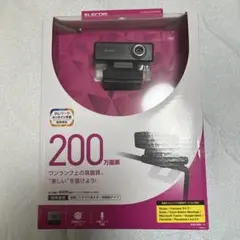 ELECOM Webカメラ UCAM-C520FBBK 本体