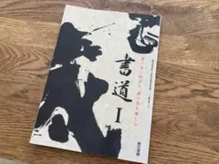 Item thumbnail for item 13a15c07-381e-4c4d-b42a-1fd82ee906a6