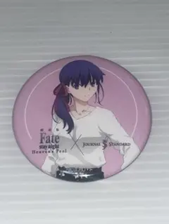 Fate journal standard 缶バッジ 間桐桜