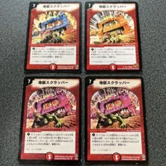 Item thumbnail for item af635fbe-6673-48b5-b188-08a5dab8ce92