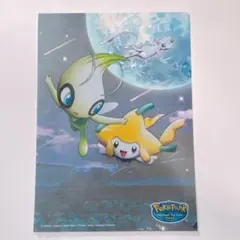 ポケットモンスター 2005 クリアファイル セレビィ ポケパーク