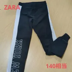 ZARA NEW YORKプリント レギンス 150相当