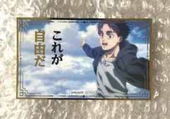 進撃の巨人♦︎エレン attack on memory