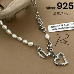 Silver925 淡水パール ハートチェーンブレスレット 韓国 ユニセックス