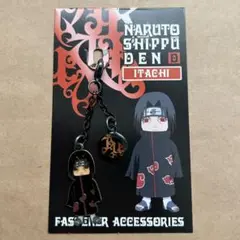 NARUTO 疾風伝 ファスナーアクセサリー うちはイタチ キーホルダー