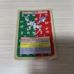 フリーザー ☆ Pt3 フロンティアの鼓動 099/100 - メルカリ