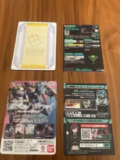 機動戦士ガンダム閃光のハサウェイ　入場者特典　カードセット