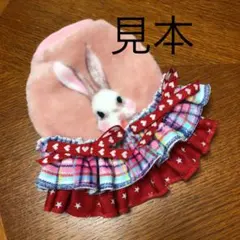 うさちゃんピンク　ファーニット生地　オーダーメイド専用　U^ェ^U