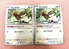 オニスズメ C SV2a ポケモンカード151 021/165 - メルカリ