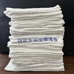 古フェイスタオル まとめ売り 50枚セットのサムネイル