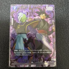 フュージョンワールド　winnerパラレル ザマス/ゴクウブラック　FP-053