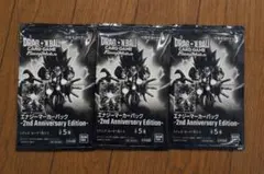 エナジーマーカーパック2nd Anniversary Edition 3パック