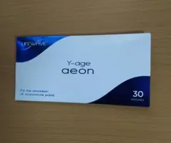 2026年最新】ライフウェーブの人気アイテム - メルカリ