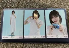 乃木坂46 林瑠奈　special 生写真　３種コンプ