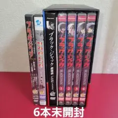 ブラック・ジャック OVA DVD-BOX〈初回限定生産・4枚組〉 - メルカリ