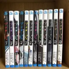 2026年最新】アクタージュ 全巻の人気アイテム - メルカリ