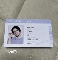 TWICE Formula of Love ダヒョン トレカ