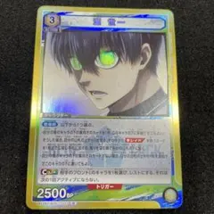 ユニオンアリーナ ブルーロック 潔 世一 SR☆3 パラレル 箔押しサイン