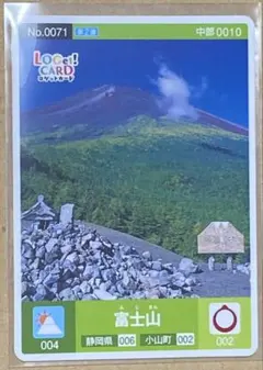 2025年最新】ロゲットカードの人気アイテム - メルカリ