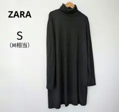 ZARA ザラ タートルネック ニットワンピース チュニック グレー M相当