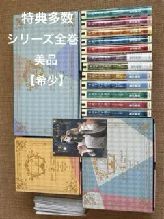 2026年最新】本好きの下剋上 全巻の人気アイテム - メルカリ