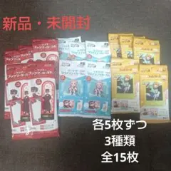 地縛少年花子くん2 DAISO ３種類×各5枚
