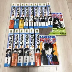 2026年最新】手塚治虫 ブラックジャック 全巻の人気アイテム - メルカリ