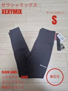 ゼクシィミックス BLACK LABEL シグネチャ360N レギンス裏起毛 S