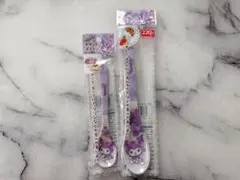 クロミちゃん メラミンスプーンセット のんびりタイムのサムネイル