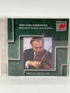 2026年最新】メンデルスゾーン、チャイコフスキー;ヴァイオリン協奏曲