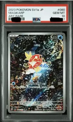 2026年最新】ポケモンカード トリプレットビート コイキングの人気