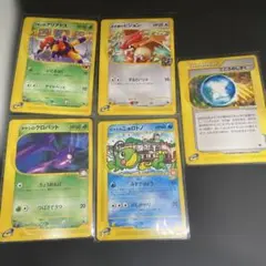 ポケモンカードe 劇場限定VSパック 6枚まとめ カスミのサニーゴ - メルカリ