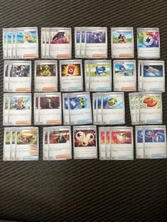 ポケモンカード　サポート　トレーナーズ　グッズ　特殊エネルギー　まとめ売りのサムネイル