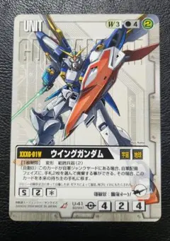ガンダムウォー ターンX U-55 - メルカリ