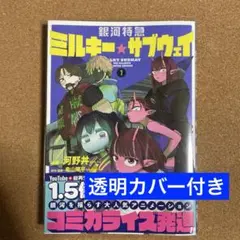 鈴雪様 リクエスト 2点 まとめ商品