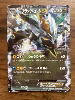 ポケモン［超希少　レア　アンリミ　ミラー　ゾロアーク EBB EXバトルブースト 2025年最新】exバトルブーストの人気アイテム - メルカリ