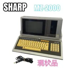2026年最新】mz-2000 SHARPの人気アイテム - メルカリ
