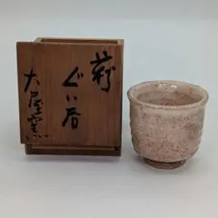 2026年最新】工芸品 陶芸の人気アイテム - メルカリ