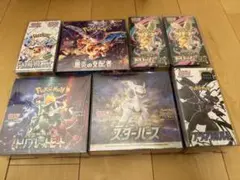 2026年最新】黒炎の支配者シュリンク付きの人気アイテム - メルカリ
