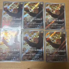 ポケモンカード　デデンネ　ARまとめ売り