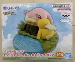 ポケットモンスター くつろぎタイム コダック&ヤドン フィギュア