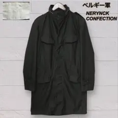 80s ベルギー軍NERYNCK CONFECTION ミリタリージャケット