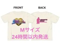 シャカレボ Tシャツ 佐野勇斗 vanillawhite Mサイズ